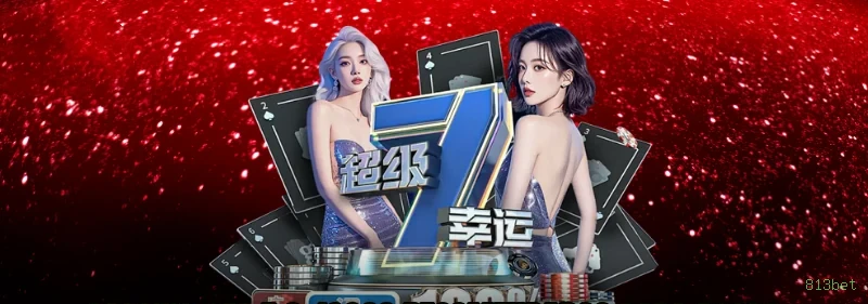 813bet Cassino Clássico